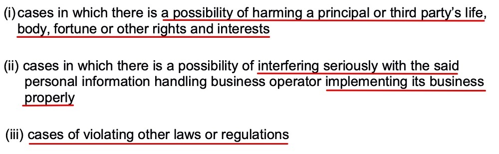 Japan Personal Information Protection Commission: Amended APPI - Article 28 Section 2 - Disclosure exceptions